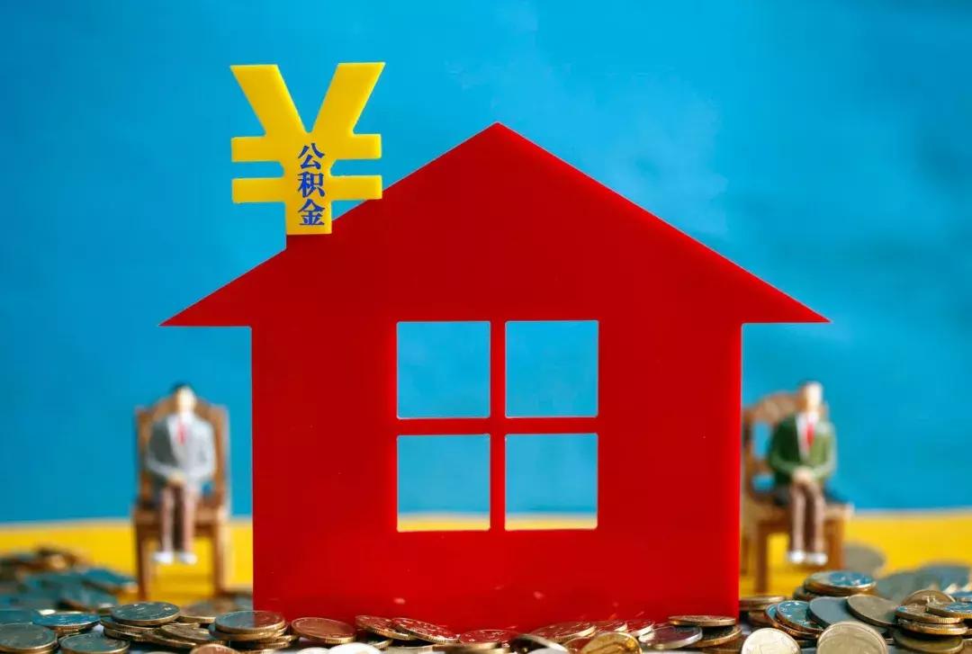 广东这边住房公积金是强制性的吗,固定期职工必须强制缴纳公积金吗