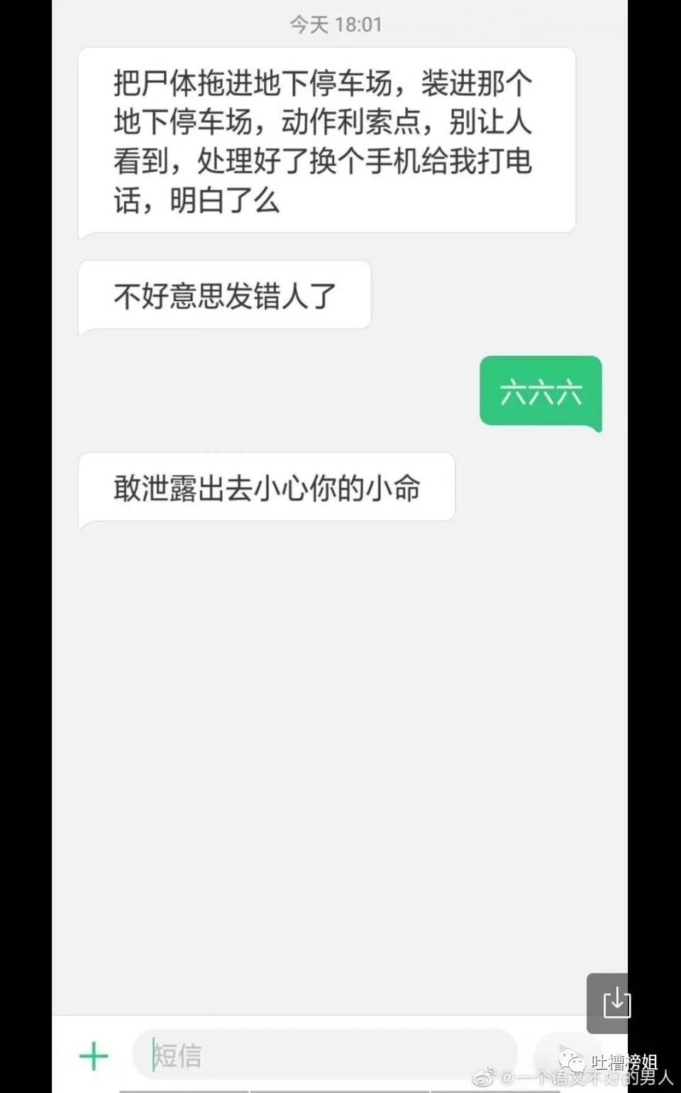 最近一张让你开心的照片,看完笑到停不下来的二十三张图