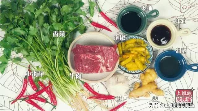 牛肉片怎么做好吃又嫩又入味,牛肉怎么腌制才嫩又入味