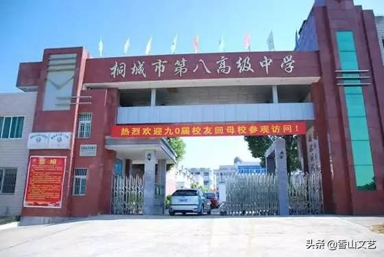 大关中学和朝晖中学,大关中学和文晖实验中学