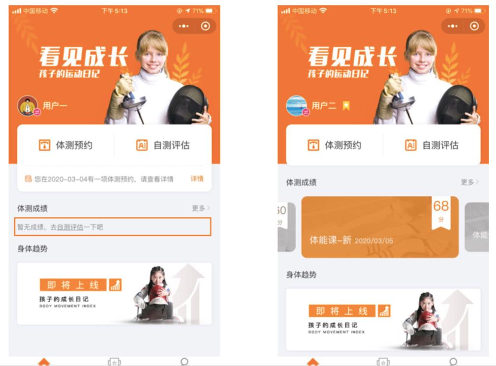 万国体育有哪些营收,万国体育上半年营收