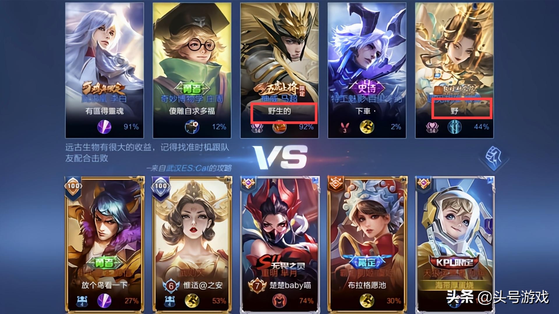 魔兽世界游戏id取名鬼才,lol游戏id取名鬼才