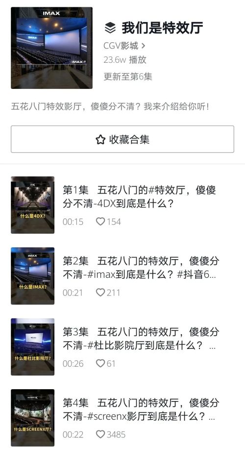 电影院私下卖票,电影院卖票难吗