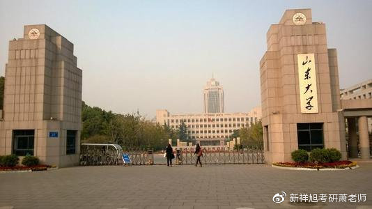 山东大学电气工程考研历年真题,山东科技大学电气工程考研2024