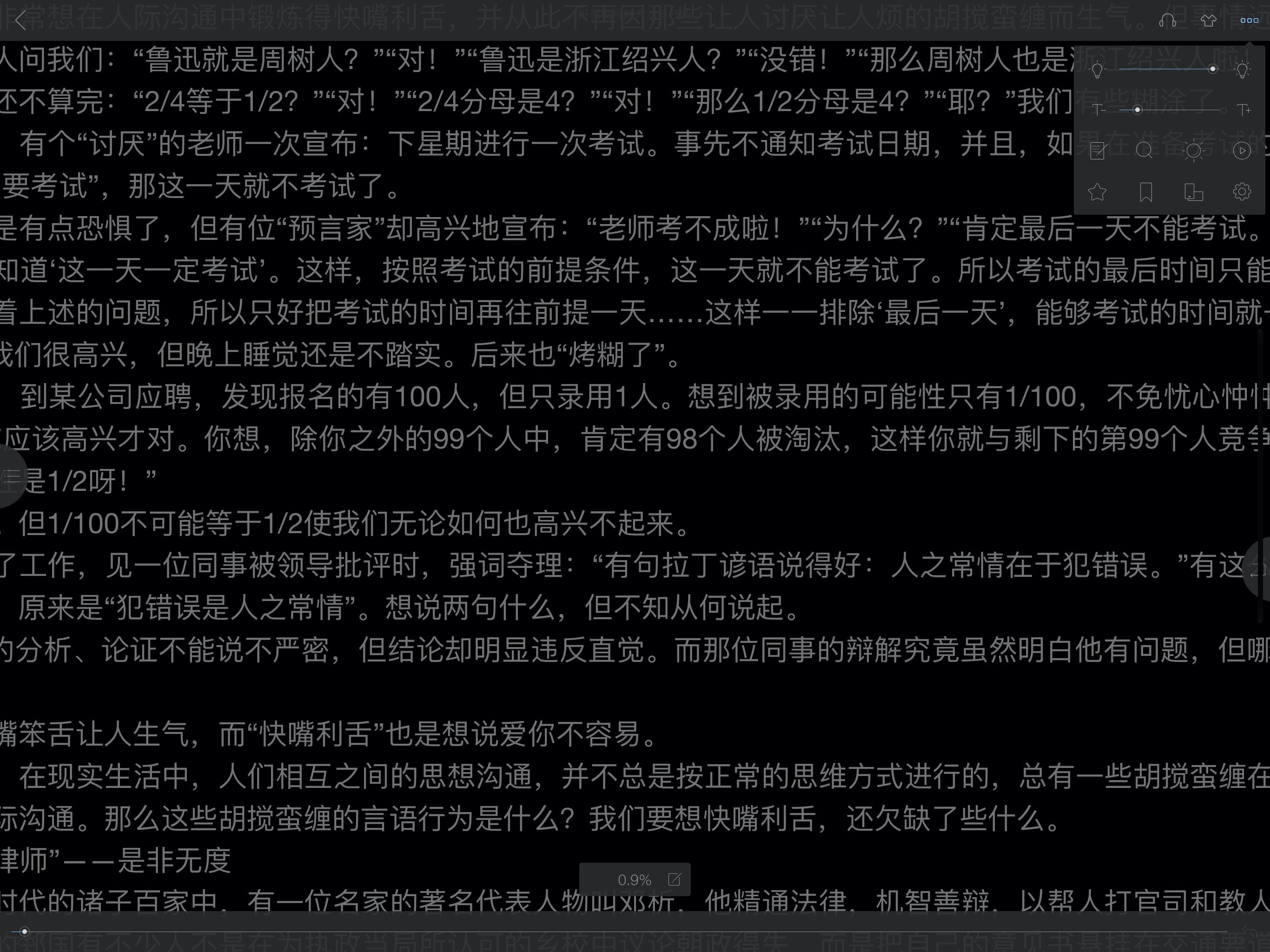 ipadpro值得买吗2017,ipadpro值得买原装键盘吗