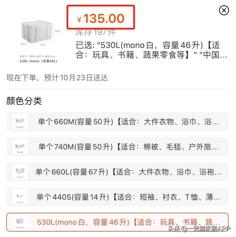 为啥说闲鱼比拼多多可靠,为什么闲鱼的东西比拼多多都便宜