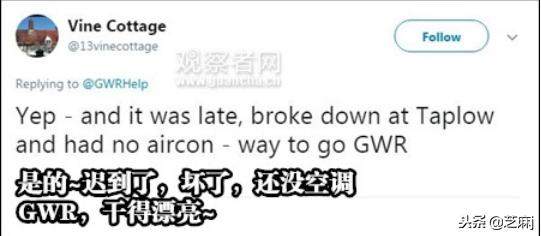 当日本基础设施出口遭遇中国制造