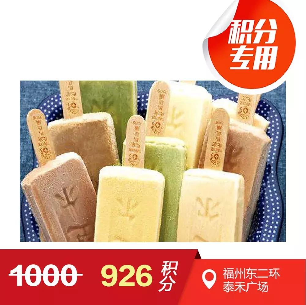 926来了！一起嗨购会员节吧