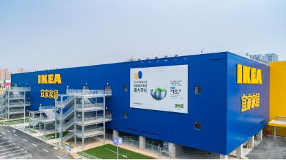 宜家商场和宜家家具,宜家与客户一起创造价值