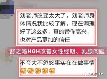 舒之畅医用冷敷凝胶的作用功效,舒之畅hgh凝胶多少钱