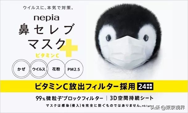 去日本可以带很多口罩吗,来日本必须买的药