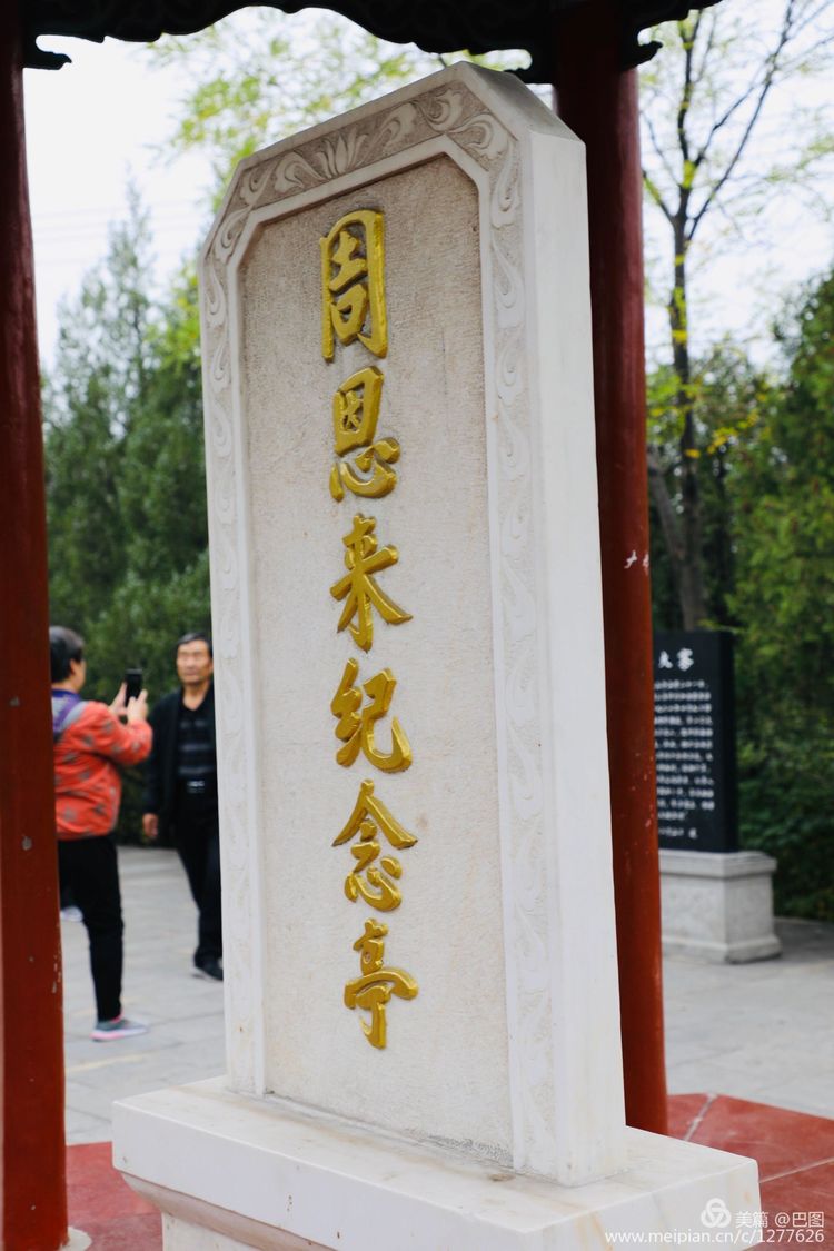 灞辫タ鐨勫ぇ瀵ㄦ様鏃ョ殑姒滄牱,灞辫タ澶у鏉戞浘缁忔湁鍝簺杈夌厡鎴愬氨