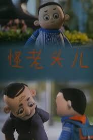 90后看过的动画片名单,90后看过的所有的动画片名称