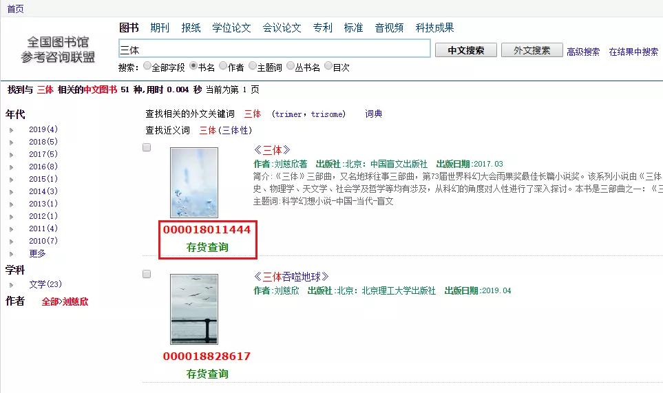 不可不知的1000个职场常识txt,职场必读书籍电子版