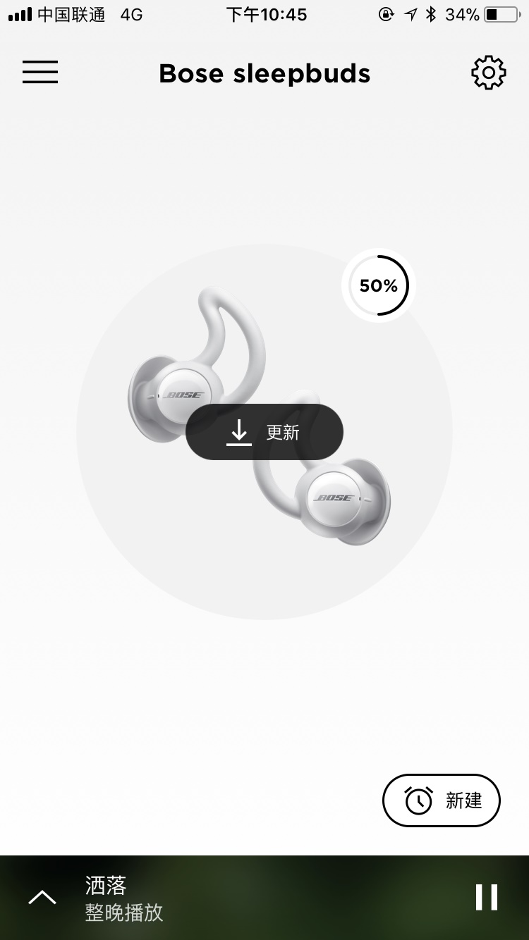 睡不好怎么助眠,睡眠静音耳塞降噪