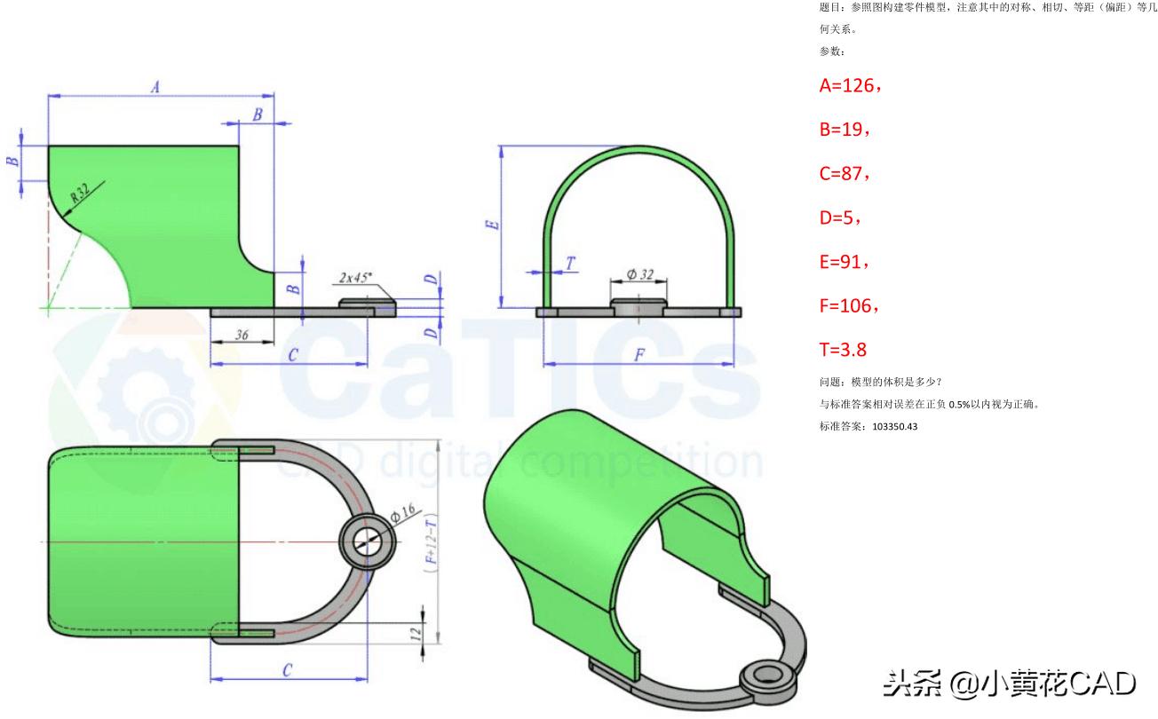 cad三维建模100题图解,现有的三维建模方法有哪些