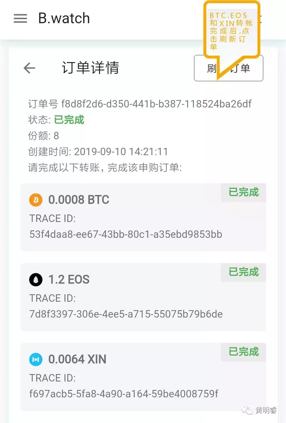 李笑来box币最新价格,李笑来的box是什么