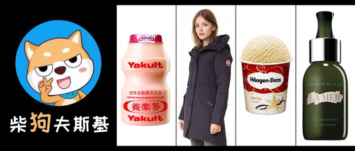 那些被误以为是外国的中国品牌,那些被以为是国货的外国品牌