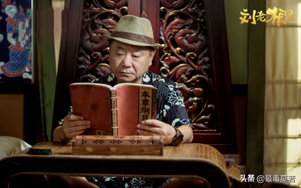 刘老根中的二奎去哪了,刘老根失踪二奎回来