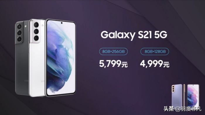 三星S21系列被遗忘，回顾7项优势，其实值得尝试