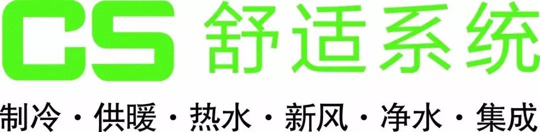 暖通行业十大潜规则,暖通行业需要正能量