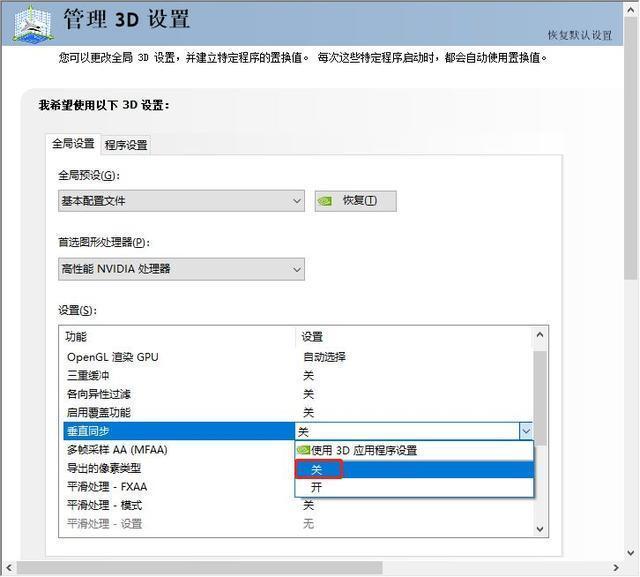 旧电脑玩游戏卡顿严重解决方法,电脑玩游戏卡顿如何1秒变流畅