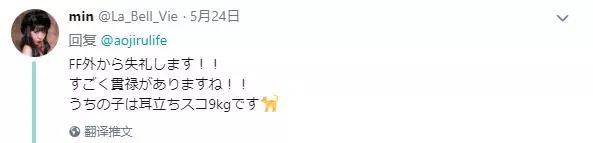 老板，这圆滚滚地怎么恢复出厂设置，说好的小可爱呢？