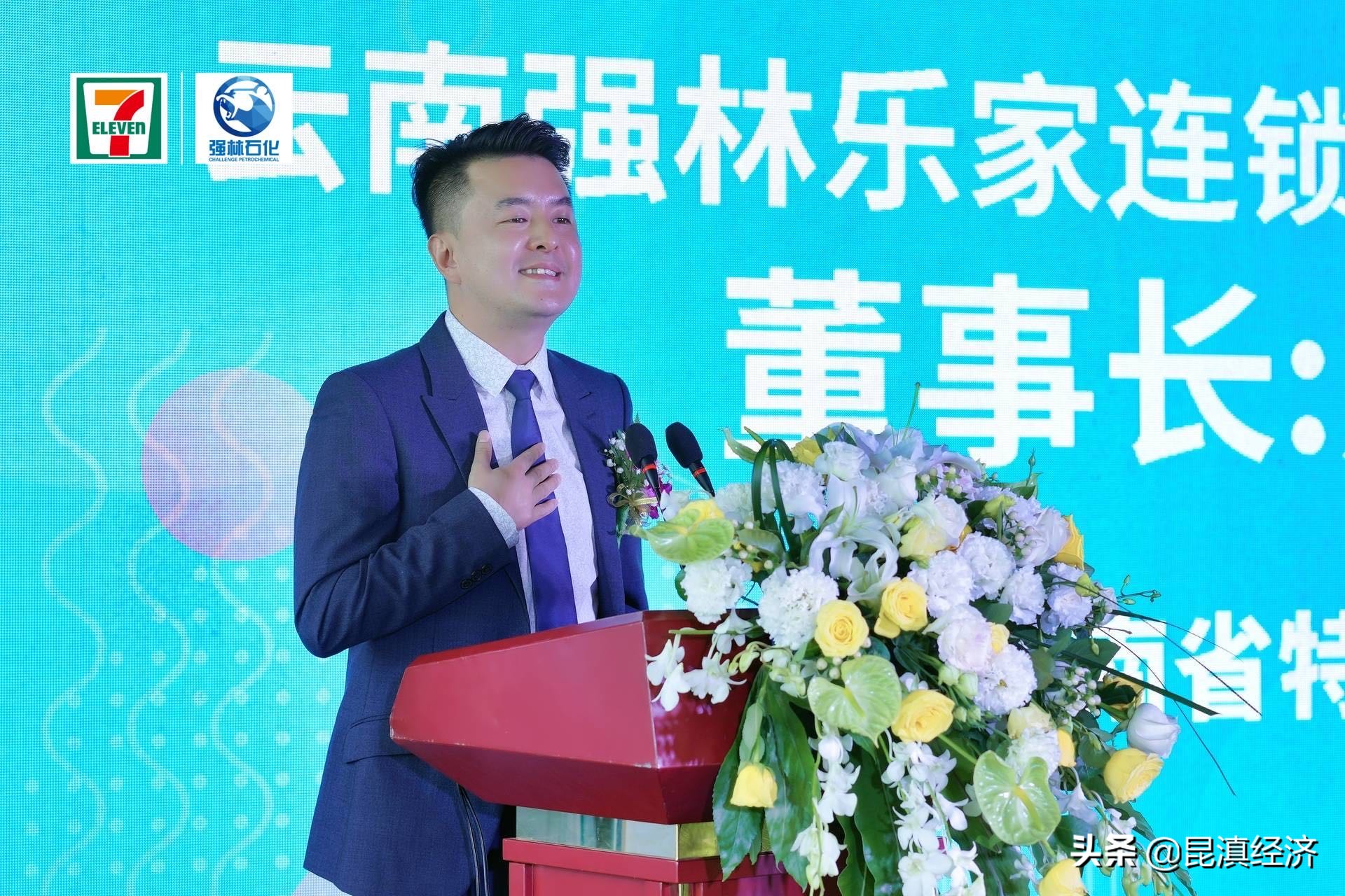 7-eleven便利店官网,7-eleven便利店60元