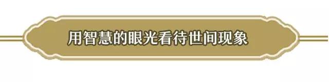 执迷于表象忽略本质,执迷于表象而偏离本质的含义