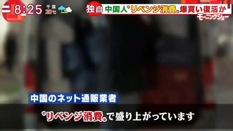 日本外出自肃出不了门,中国代购们却已经开始在街上扫货买买买了