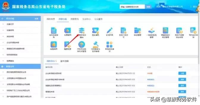 怎么打印已经申报完的财务报表,好会计财务报表怎么打印