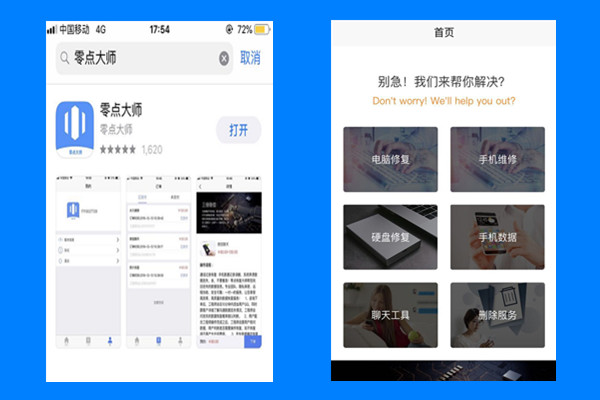 微信好友删除了怎么找回11种方法,微信好友删除怎么找回对方微信号