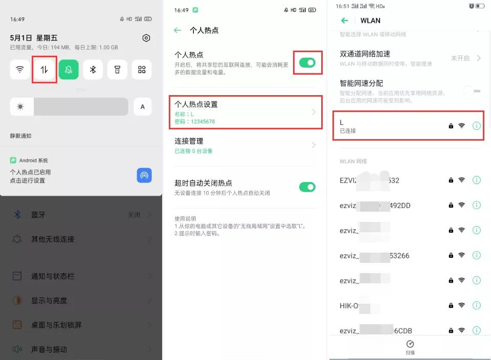 萤石摄像头没路由器怎么查看,萤石摄像头无网怎么看回放
