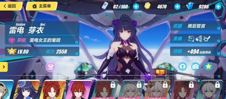 崩坏3rd新春小故事合集,崩坏3rd入坑