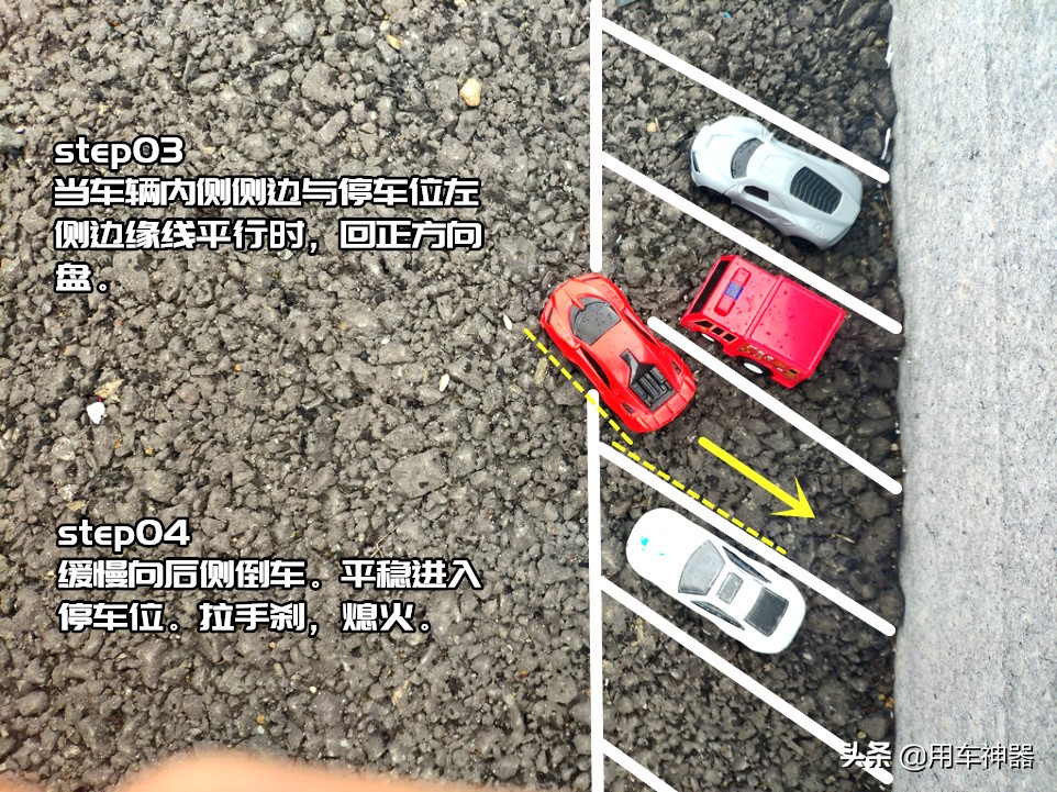 倒车为什么老是倒车不好,倒车为什么速度快不了