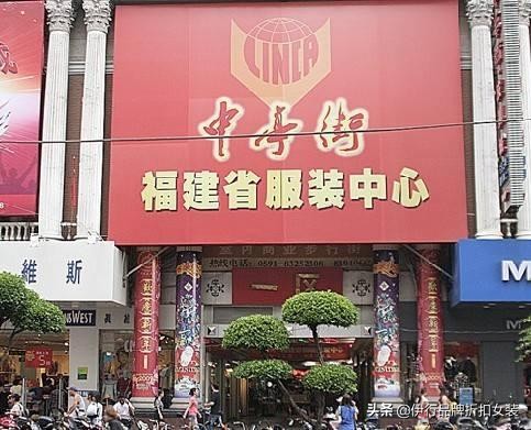 女装批发进货厂家排名榜,十大品牌女装批发进货渠道