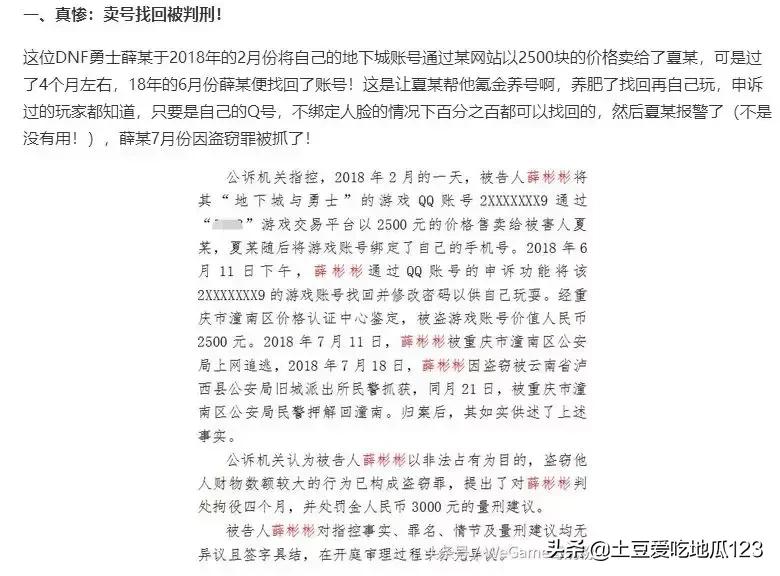 鐐夌煶鑴卞潙鍗栧彿,鐐夌煶鍗栧彿