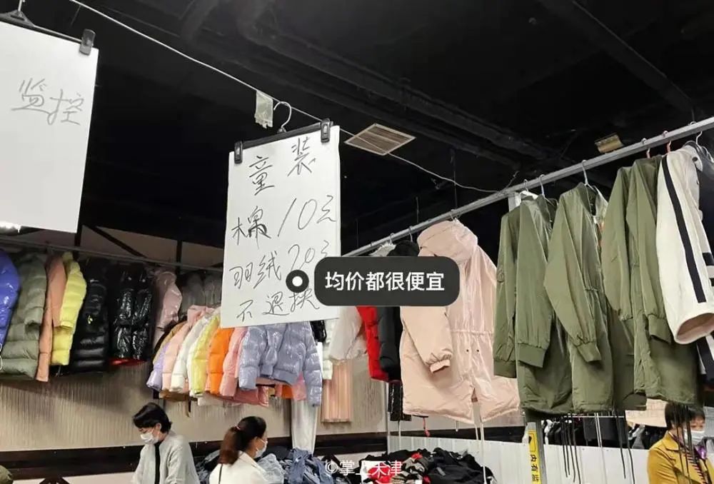 天津体院北菜市场买衣服,天津卖衣服的菜市场