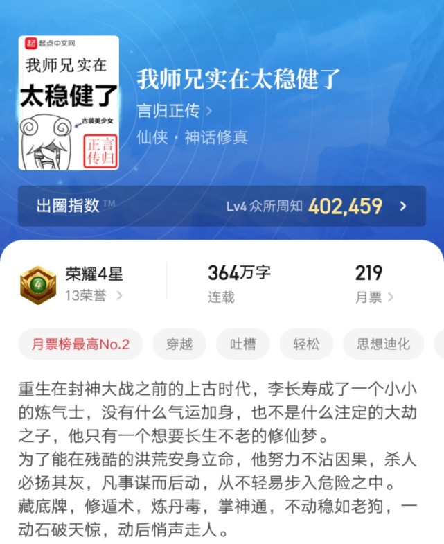 好看的仙侠小说推荐言情古文,十大公认最好看的仙侠小说