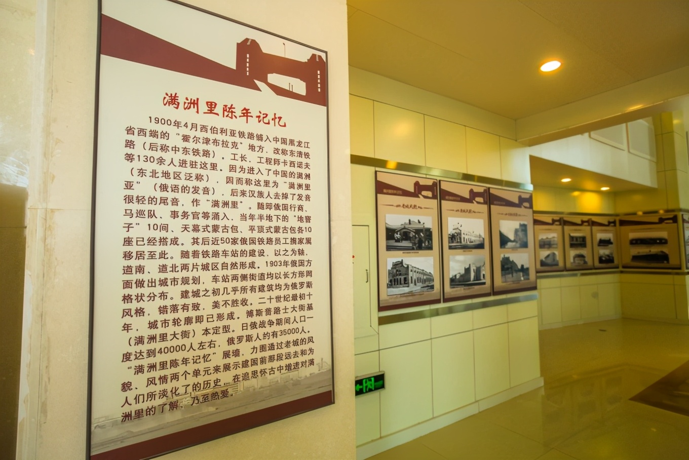 满洲里有什么好玩的口岸,游览满洲里国门