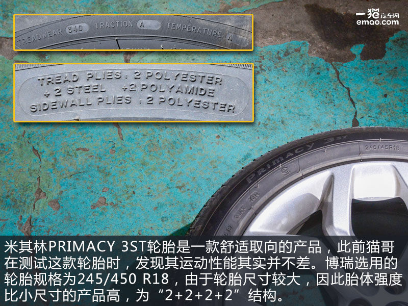 哈弗与传祺,哈弗与广汽传祺哪个好