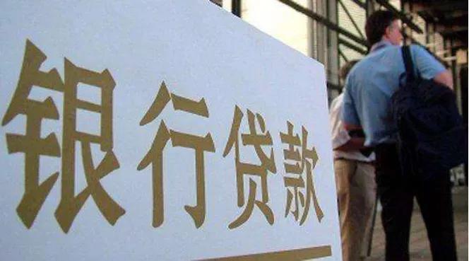 为什么买的住宅房贷款是商业用房,公积金贷100万和商业贷100万区别