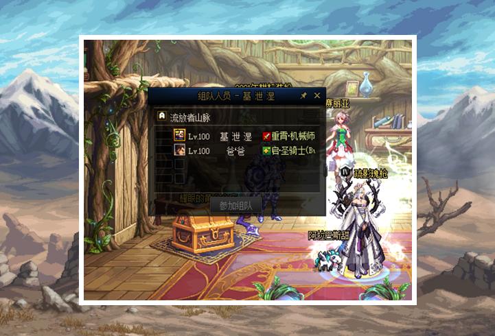 dnf奶没装备怎么办,dnfcp2.0是什么副本