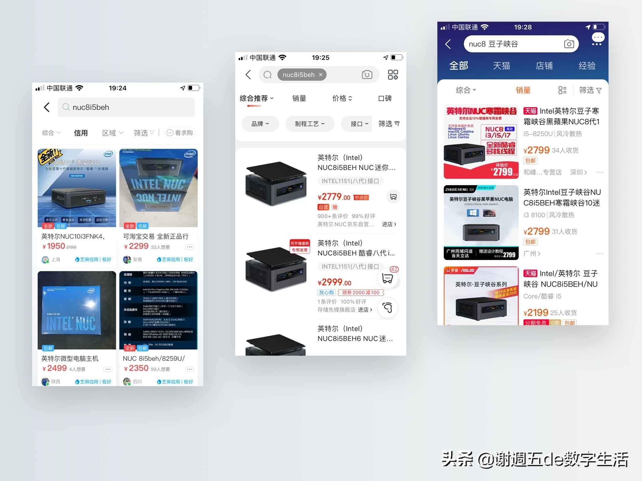 nuc8黑苹果评测性能,nuc8黑苹果详细教程