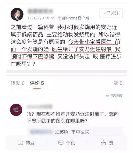这6种药在中国香港和国外都是禁用的,很多人却当成常备药!