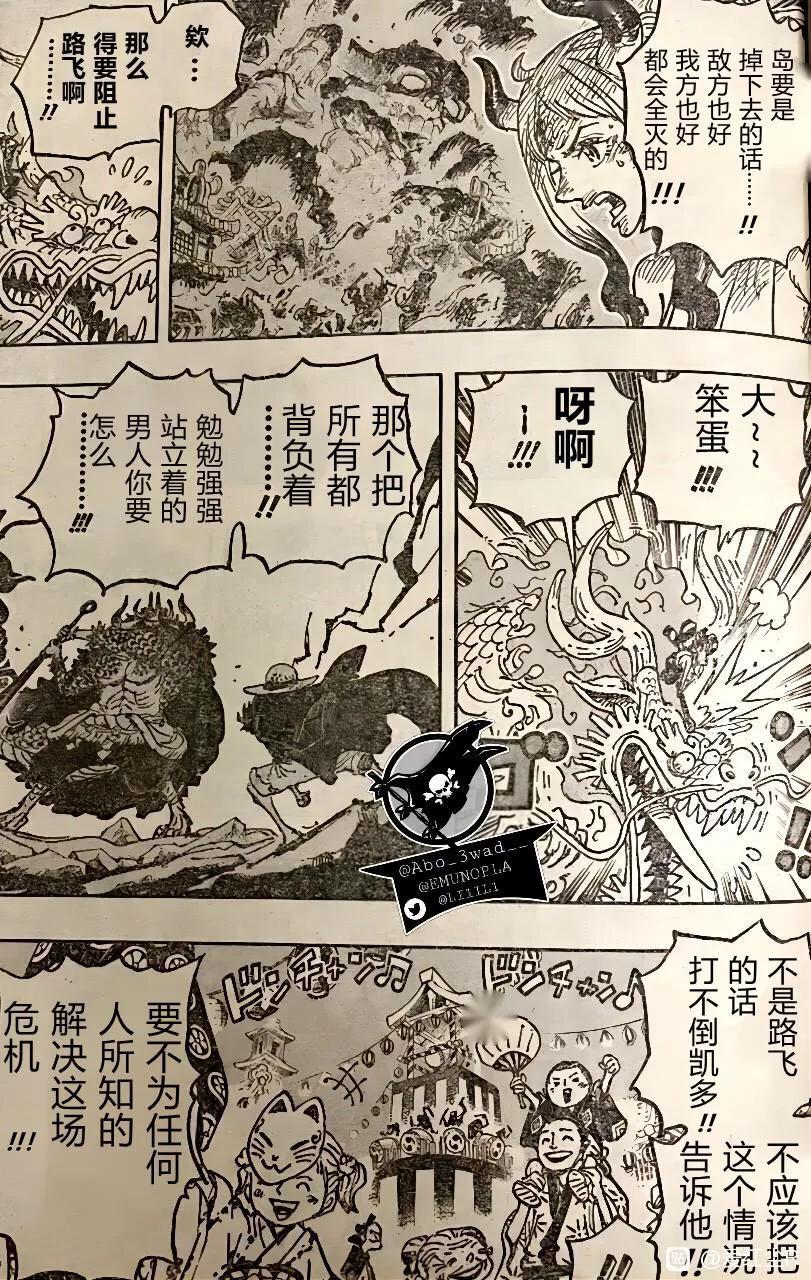 海贼王为什么到1027话就没更新了,海贼王动漫1027话在线观看免费