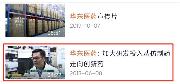 华东医药股深度分析目标价,华东医药医美板块成长性深度分析