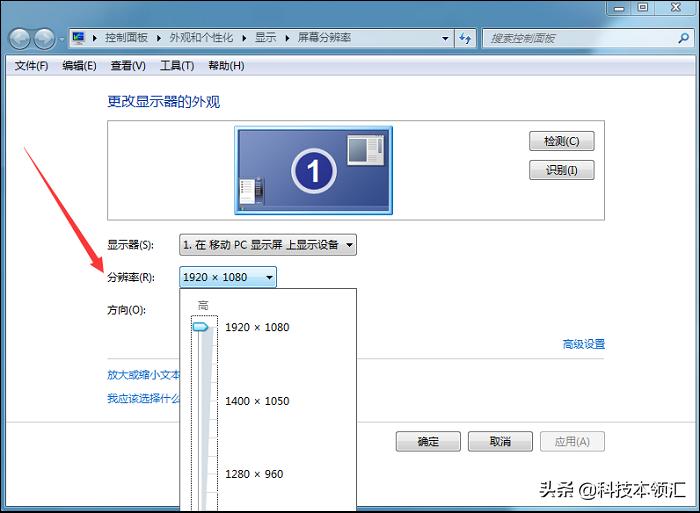 华为手机屏幕分辨率怎么调最合适,win10屏幕分辨率怎么调不了