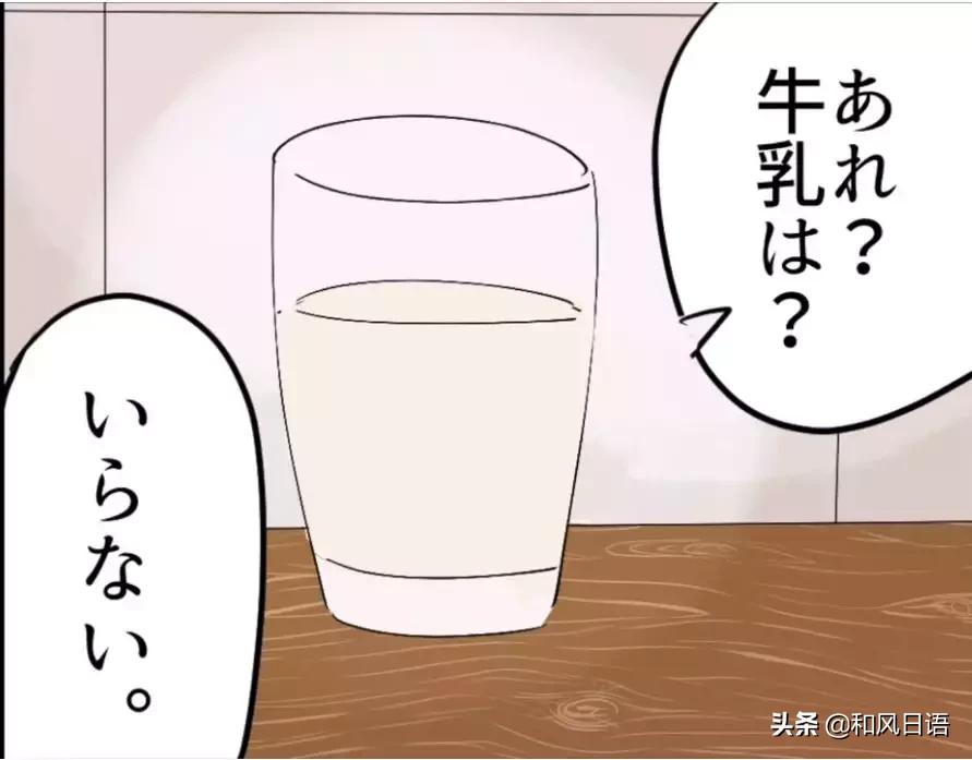 身高182日本女生,日本女生长太高被嘲笑