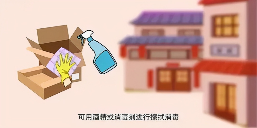 双十一这些快递要注意,双十一收到快递要隔离一周吗